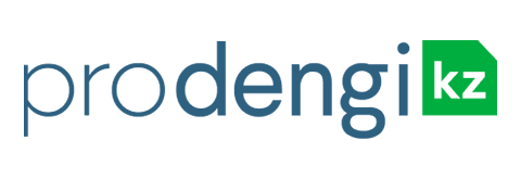 проденьги кз